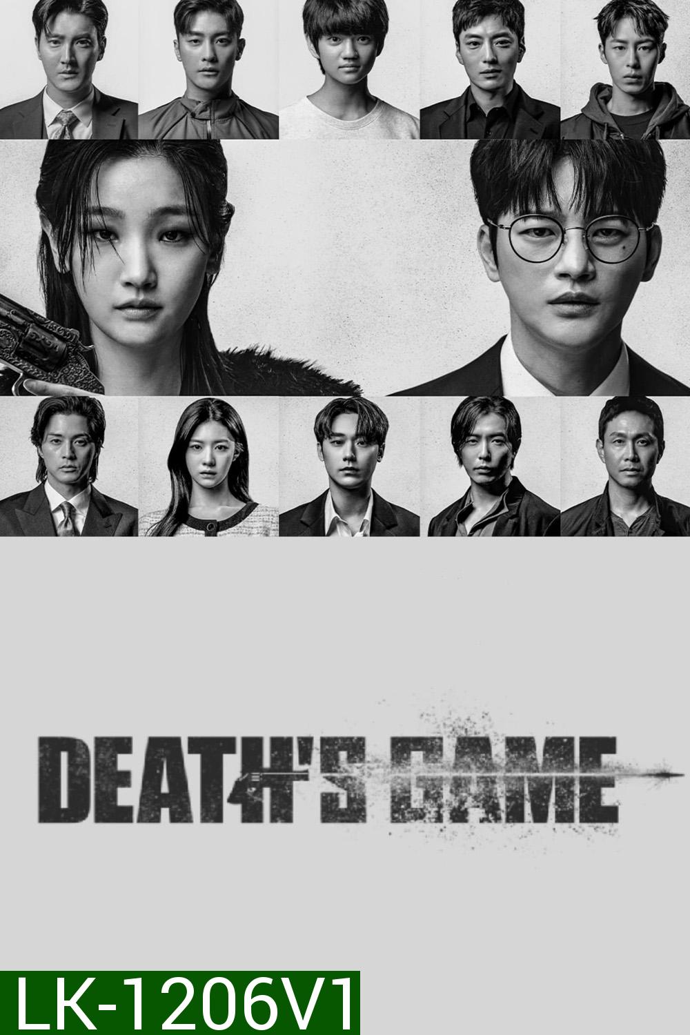 เกมท้าตาย Death's Game (2023) 8 ตอน