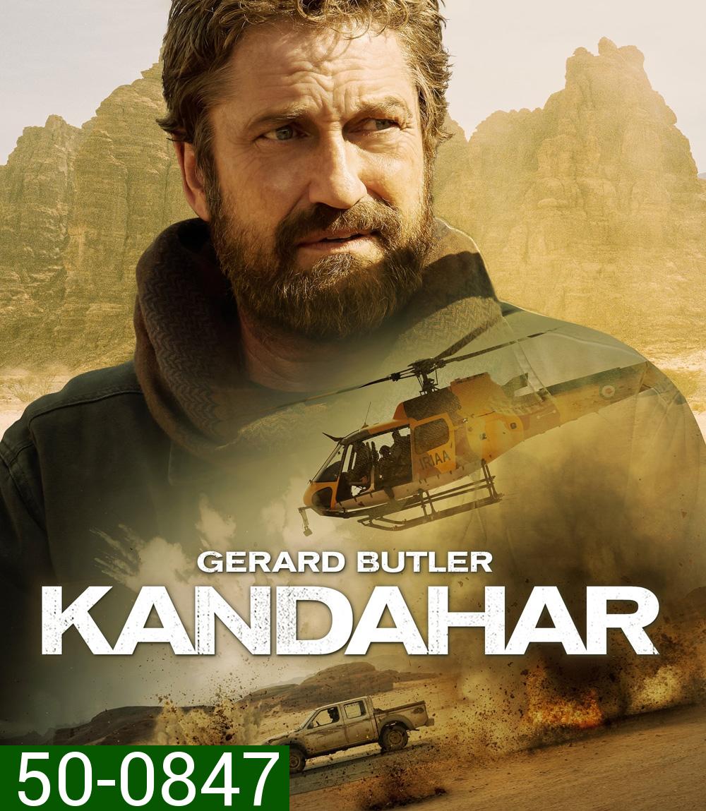 Kandahar (2023) ฝ่าสมรภูมิทรายเดือด