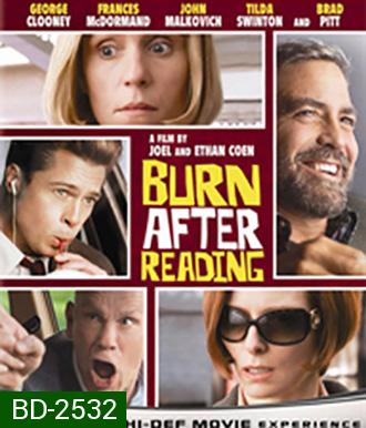 Burn After Reading (2008) ยกขบวนป่วนซีไอเอ