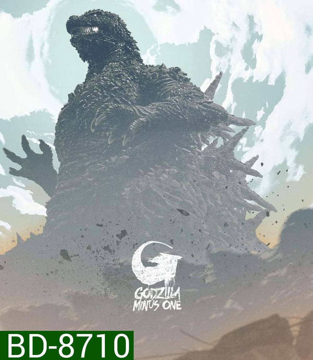 Godzilla Minus One ก็อดซิลล่า มินัส วัน (2023)