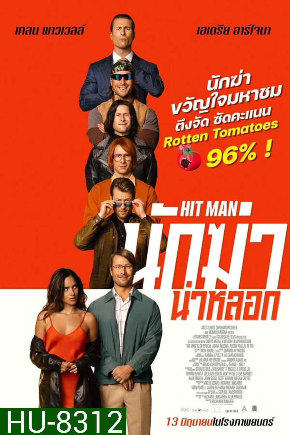 Hit Man นักฆ่าน่าหลอก (2024)