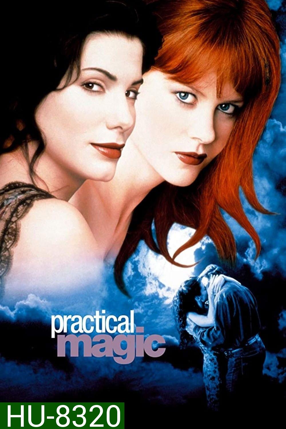 สองสาวพลังรักเมจิก Practical Magic (1998)