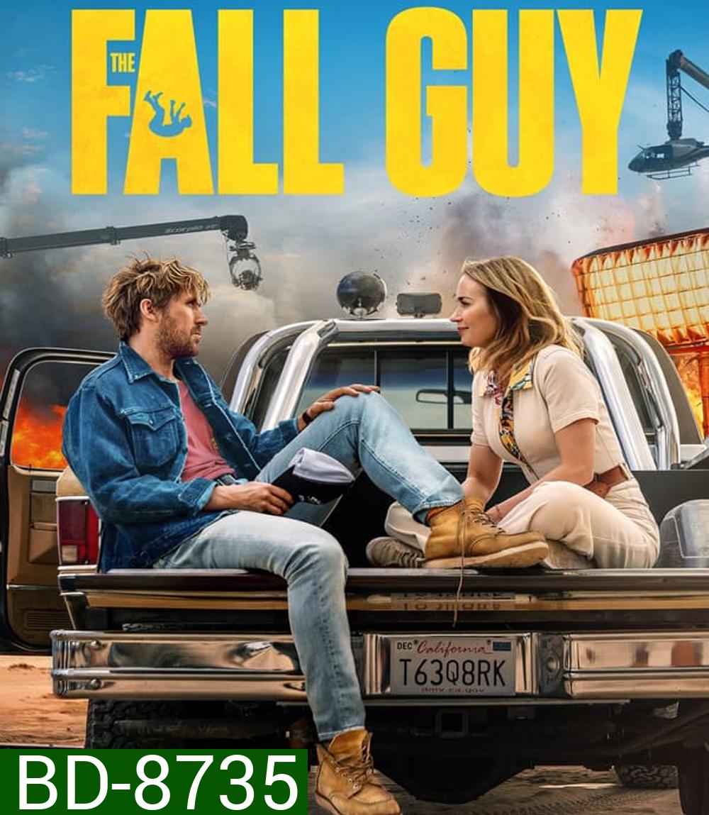 The Fall Guy สตันท์แมนคนจริง (2024)