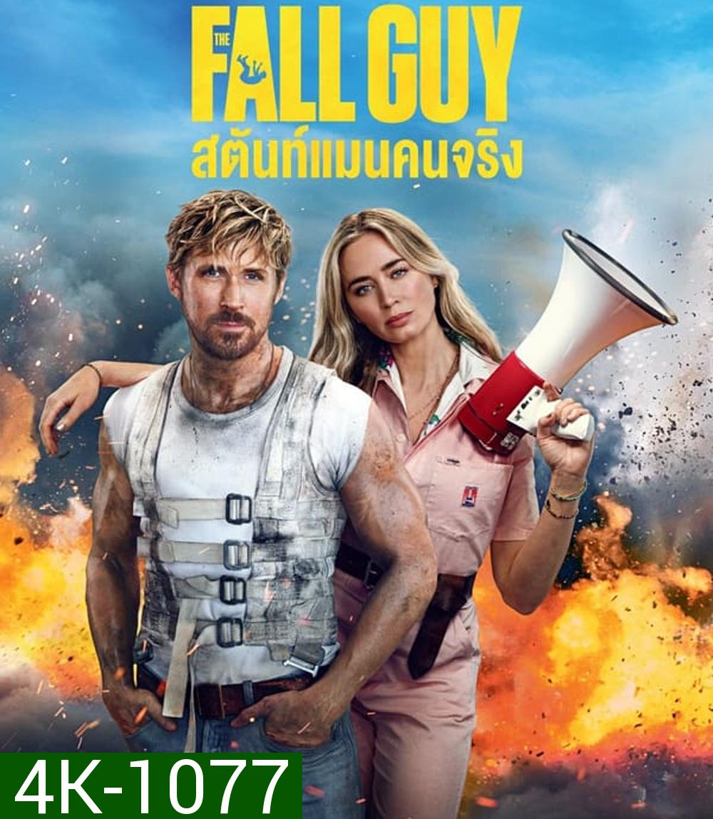 4K - The Fall Guy สตันท์แมนคนจริง (2024) - แผ่นหนัง 4K UHD