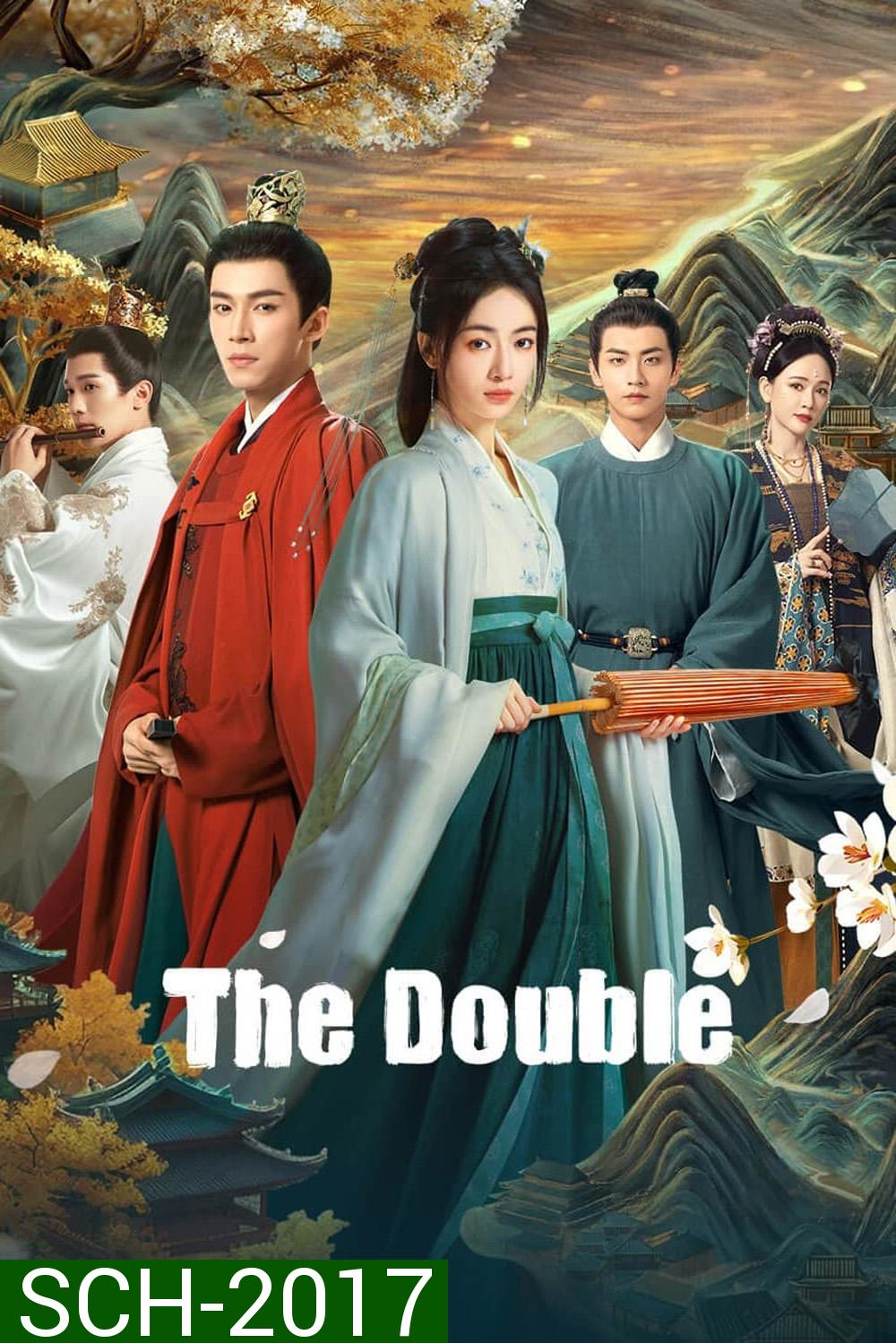 The Double เรียกข้าว่าคุณหนูอันดับหนึ่ง/มรสุมชีวิต (2024) EP01 - EP40End