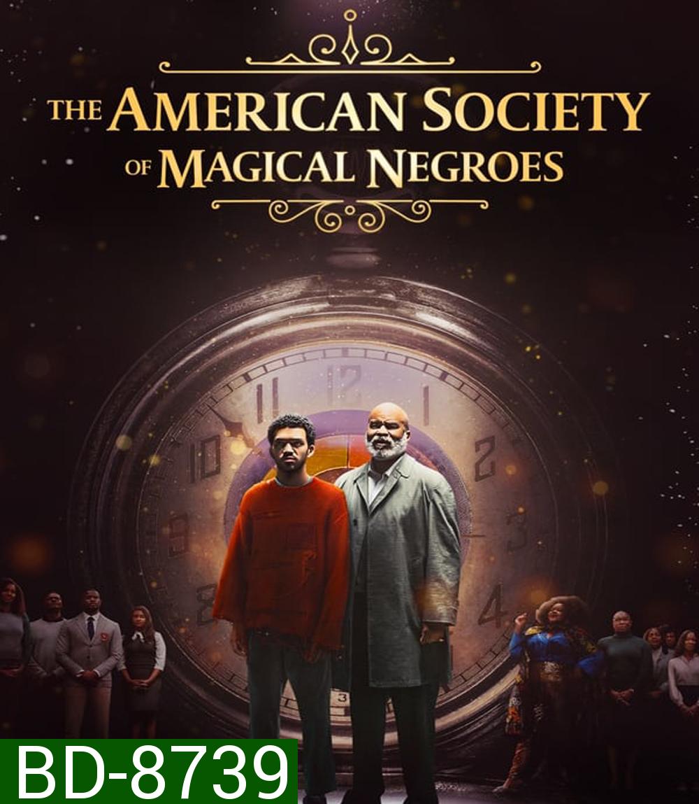 The American Society of Magical Negroes (2024)