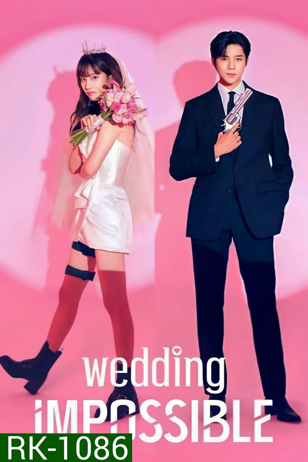 ป่วนวิวาห์สัญญารักกำมะลอ Wedding Impossible [EP1-12จบ]