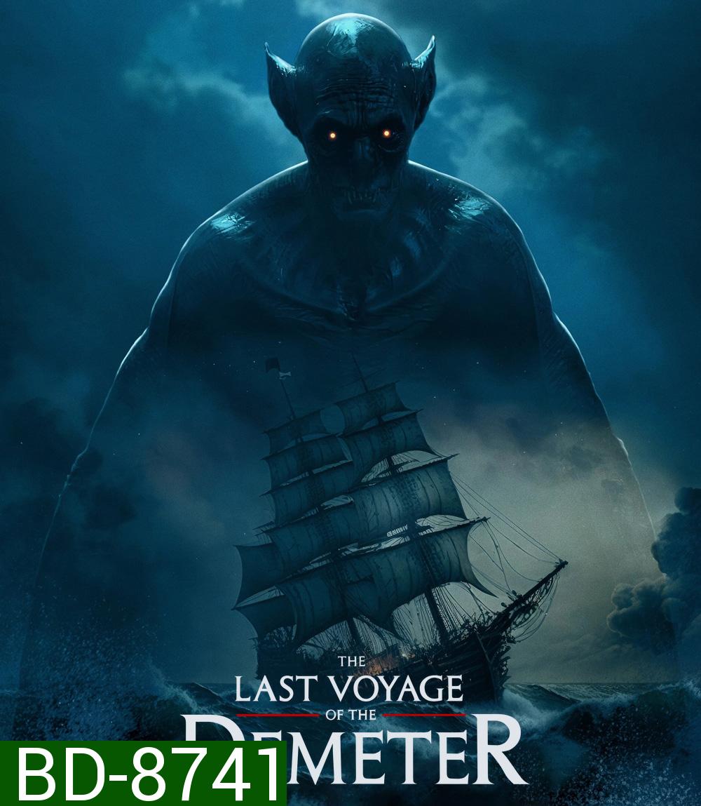 The Last Voyage of the Demeter การเดินทางครั้งสุดท้ายของเดอมิเทอร์ (2023)