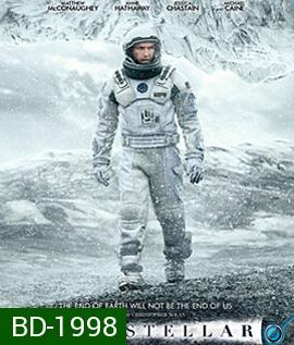 Interstellar (2014) ทะยานดาวกู้โลก