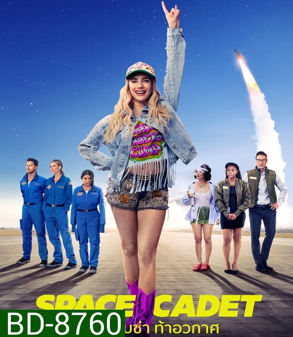 Space Cadet (2024) สาวแสบซ่า ท้าอวกาศ