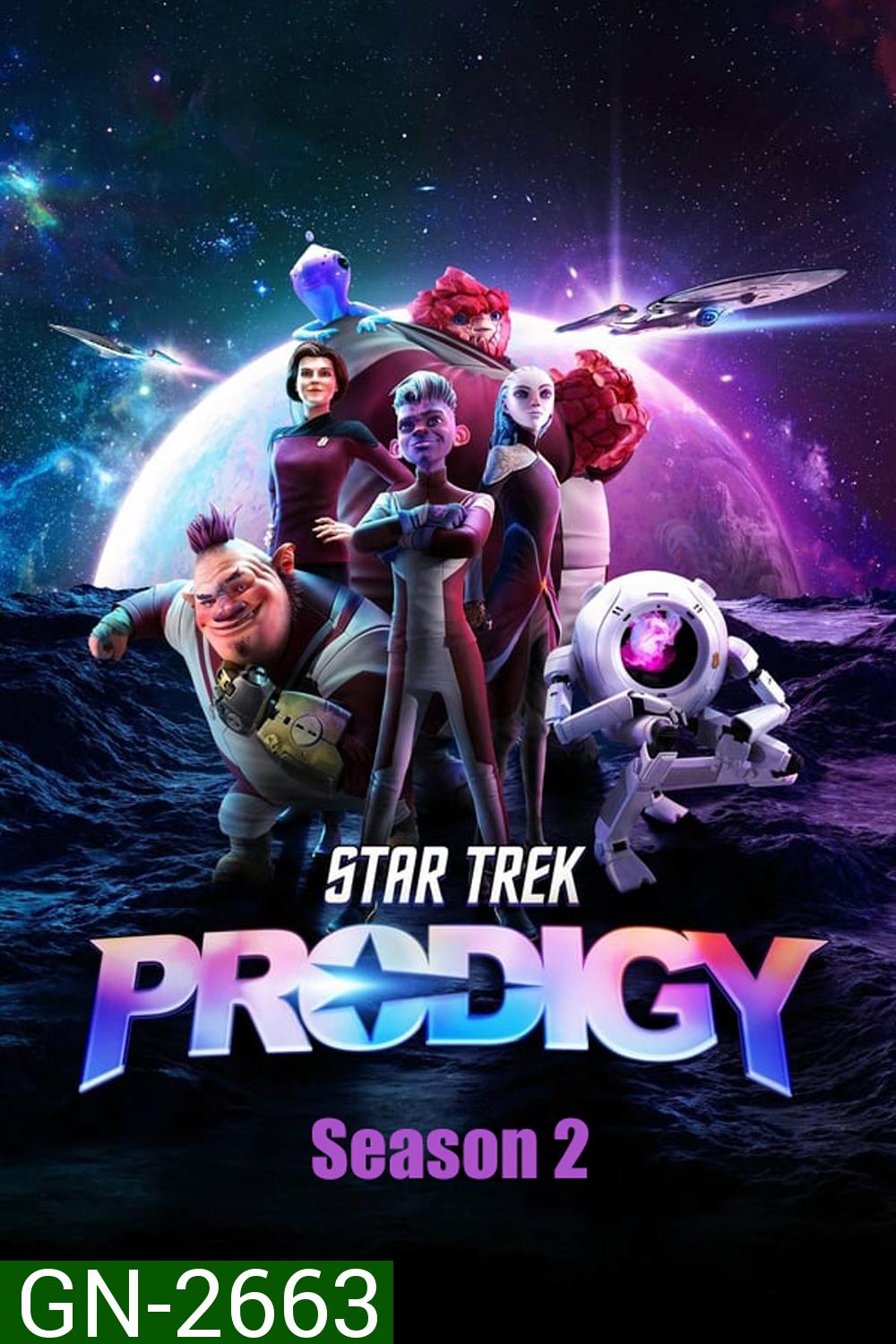 Star Trek Prodigy (2021) Season 2 สตาร์ เทรค โพรดิจี 2