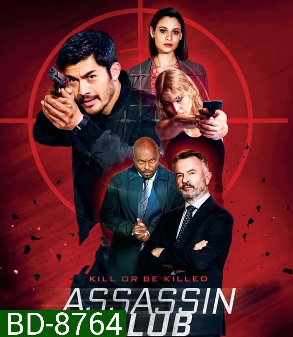 Assassin Club (2023)