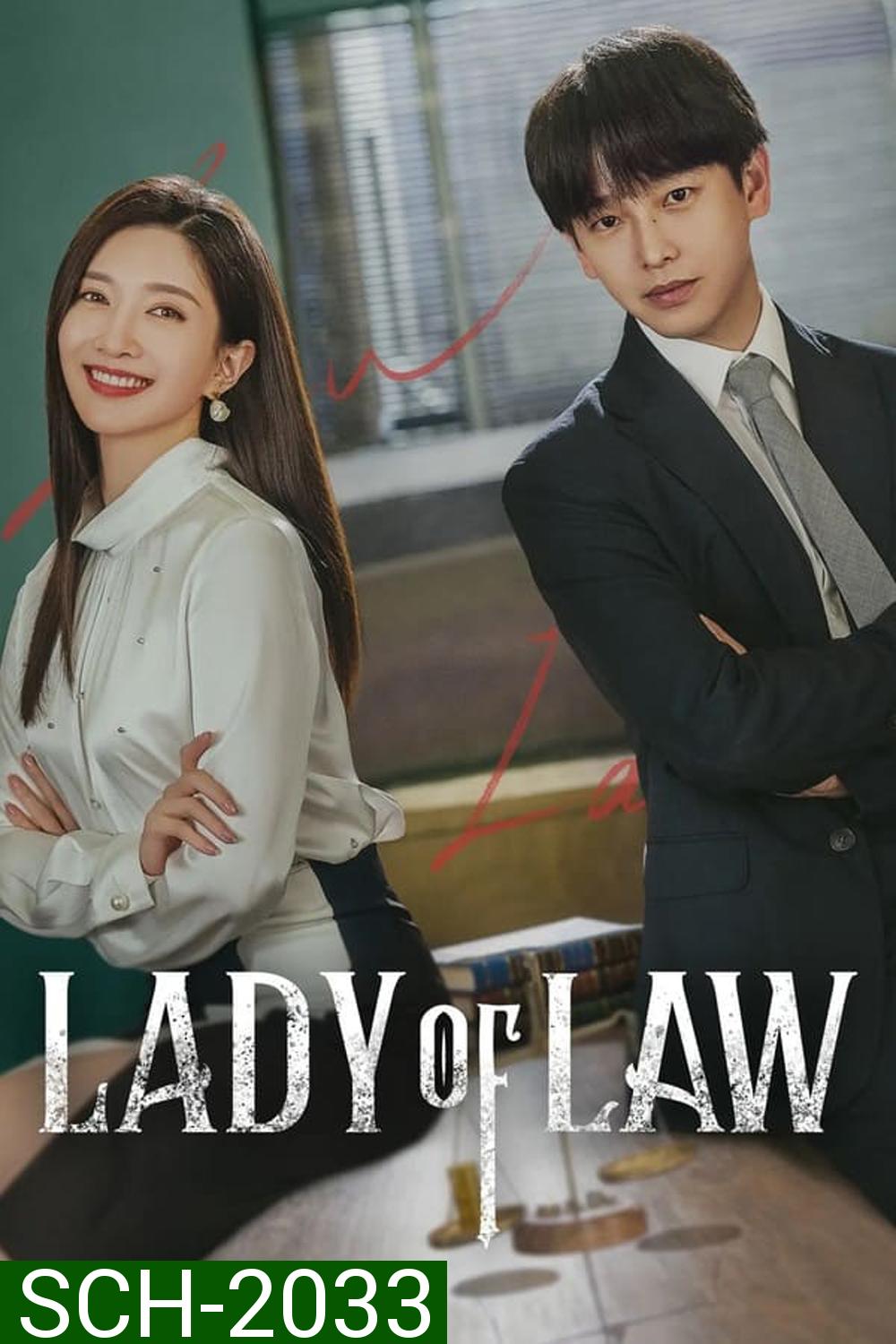 Lady of Law (2022)