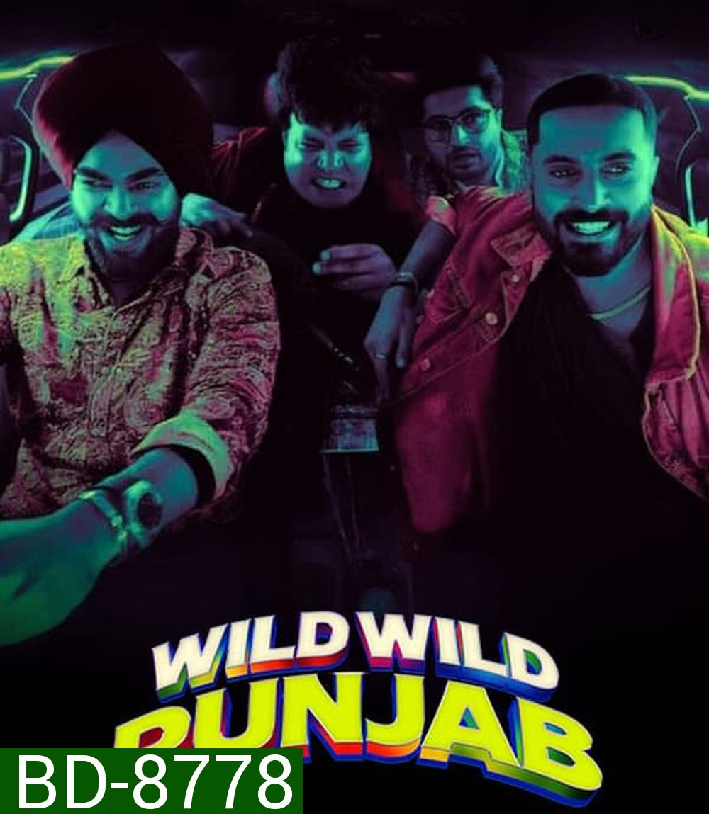 Wild Wild Punjab ปัญจาบป่วน มันส์ ฮา (2024)