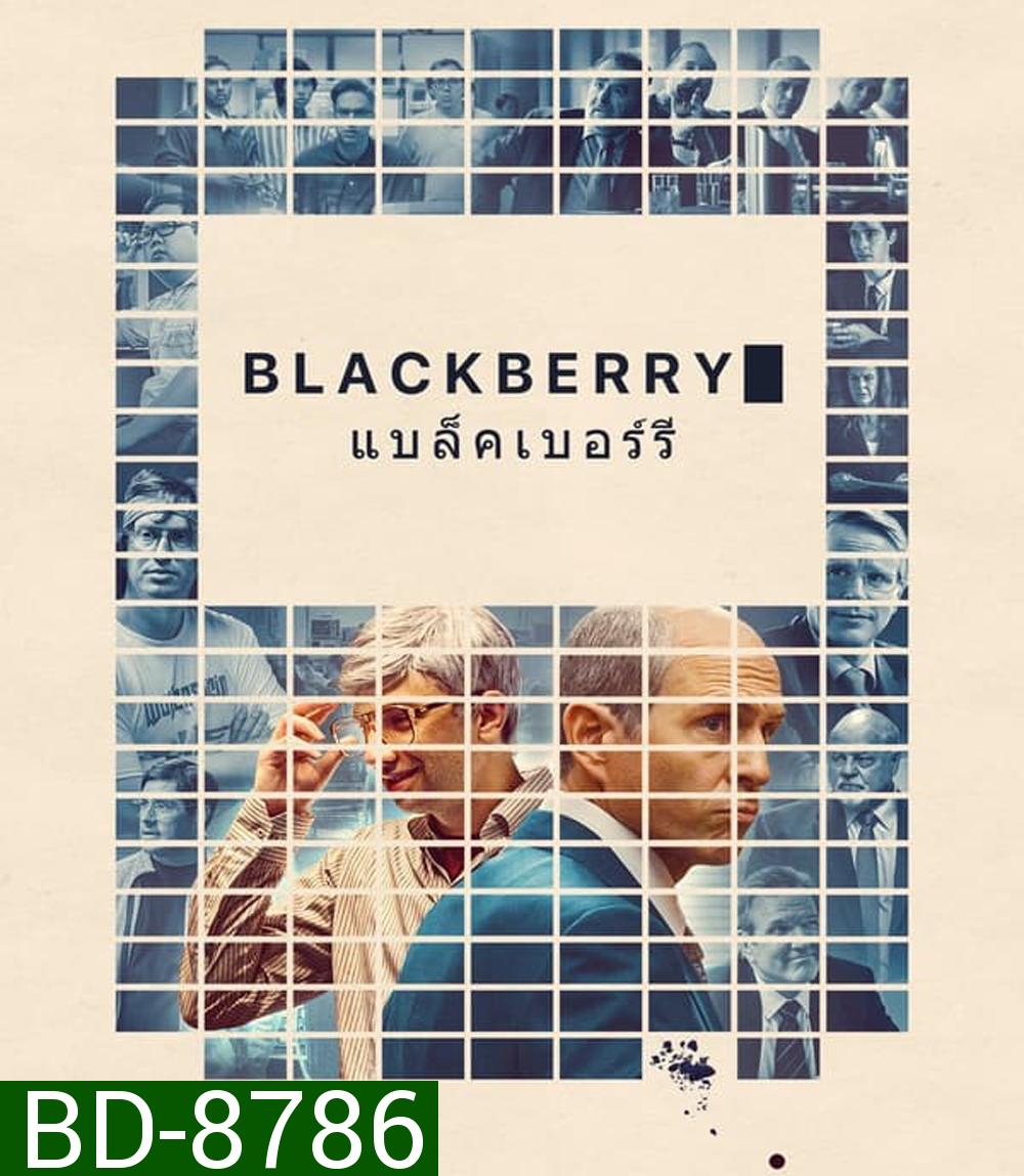 BlackBerry แบล็กเบอร์รี่ (2023)