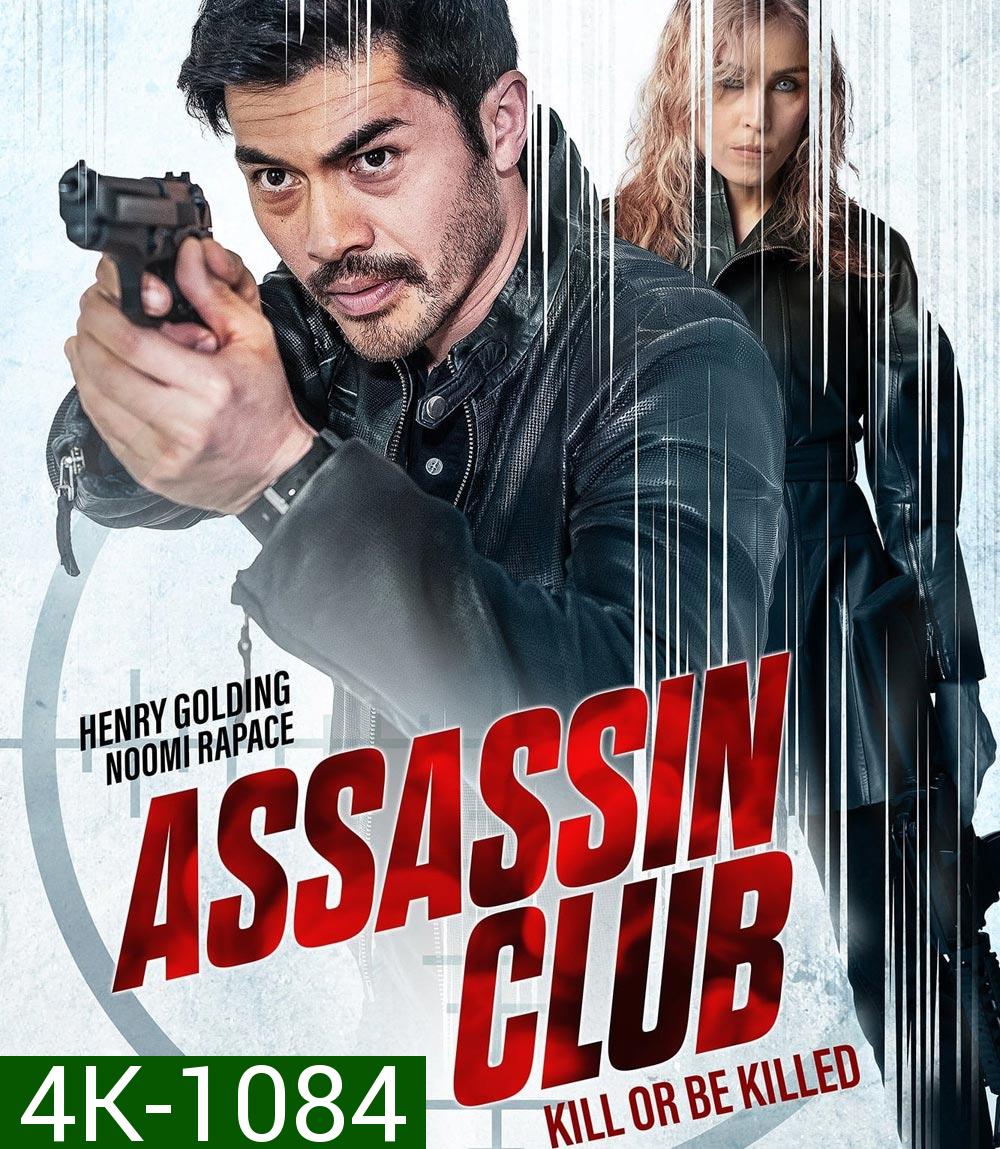 4K - Assassin Club (2023) - แผ่นหนัง 4K UHD