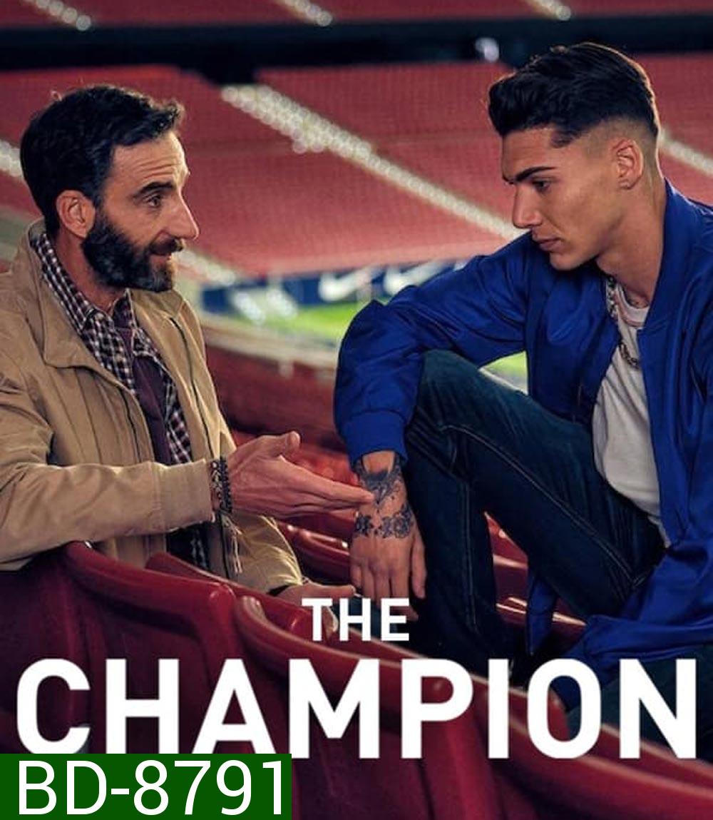 The Champion (2024) เดอะ แชมเปี้ยน