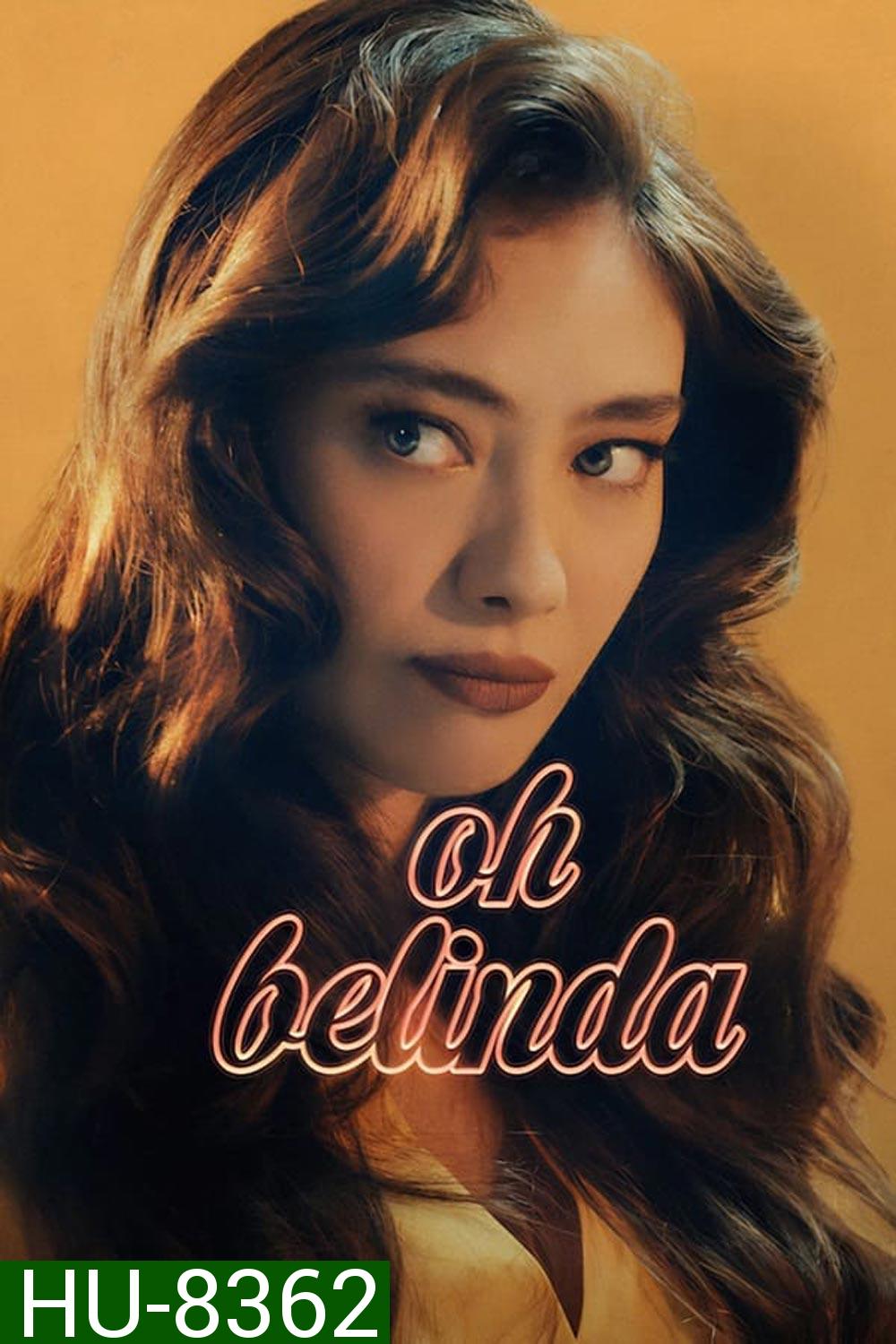 Oh Belinda (2023) โอ้ เบลินด้า