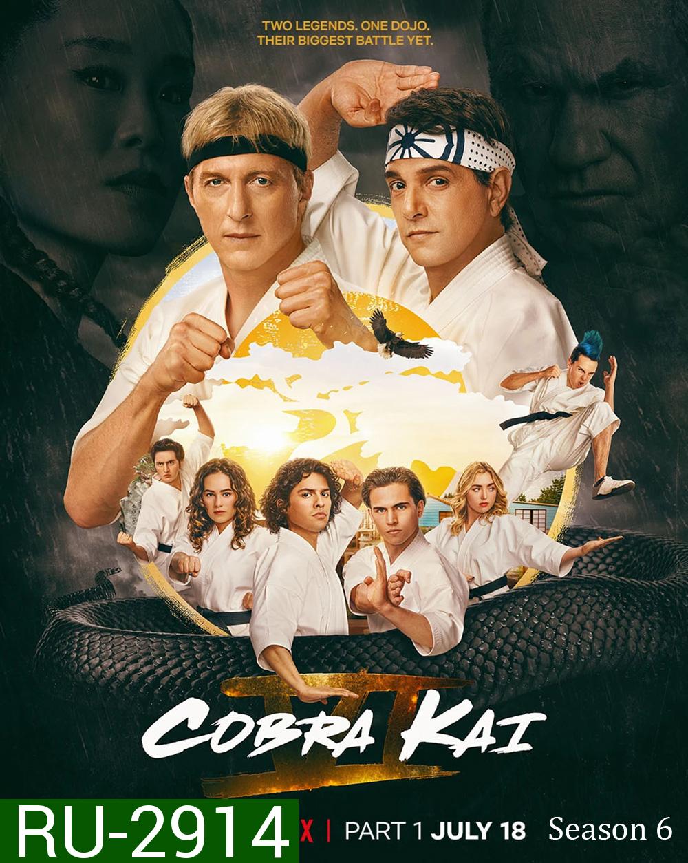 Cobra Kai Season 6 Part 1 คอบร้า ไค 6 พาร์ท 1 (2024) 5 ตอน