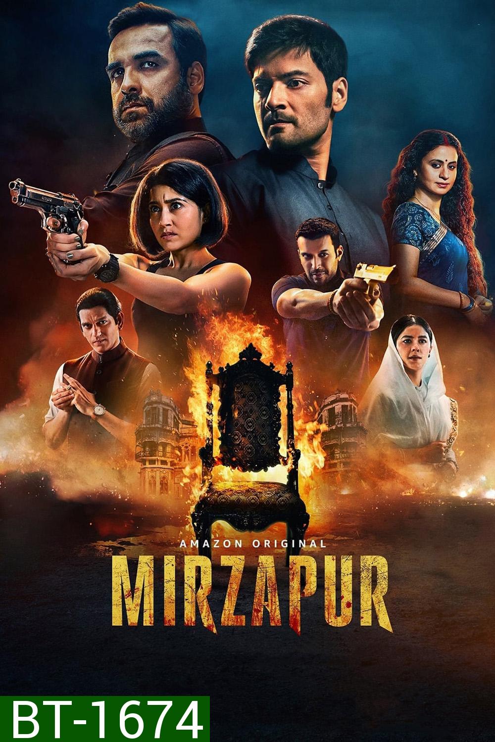 Mirzapur Season 3 (2024) 10 ตอน