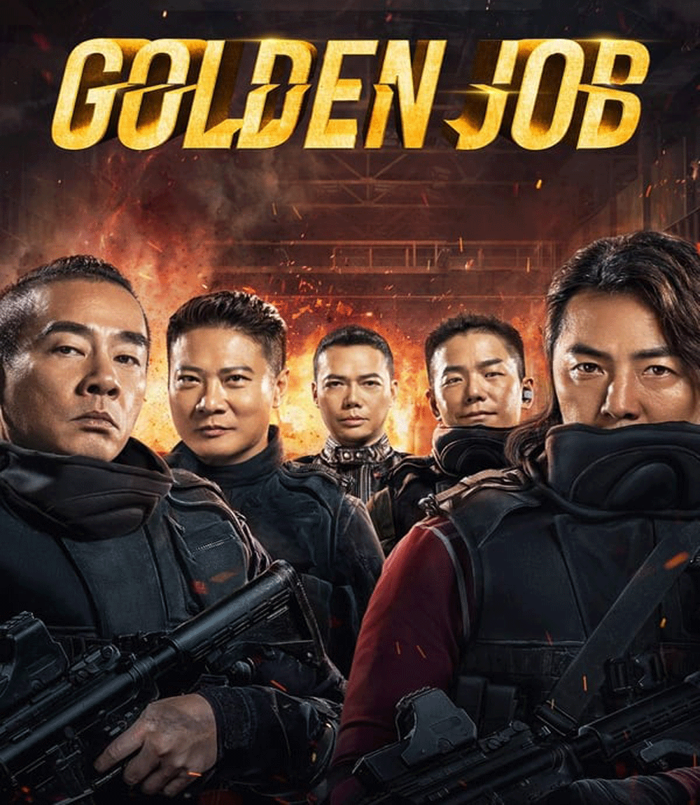 Golden Job มังกรฟัดล่าทอง (2018)