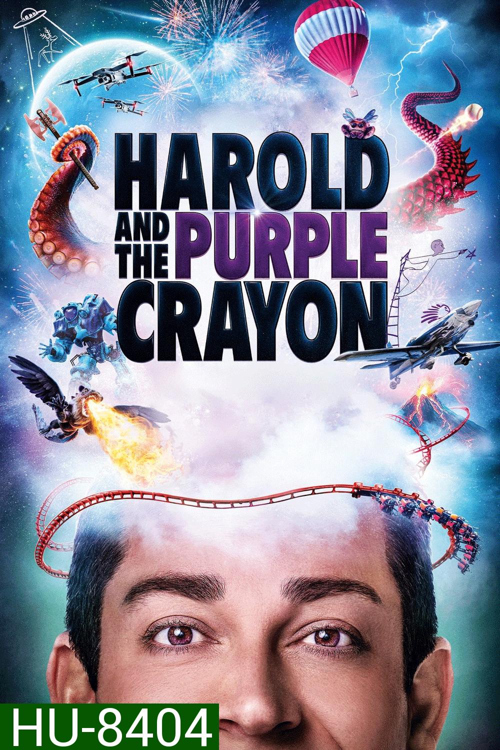 Harold and the Purple Crayon (2024)