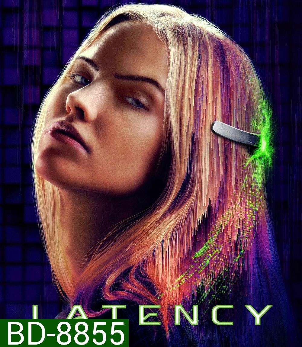 Latency เลเทนซี (2024)