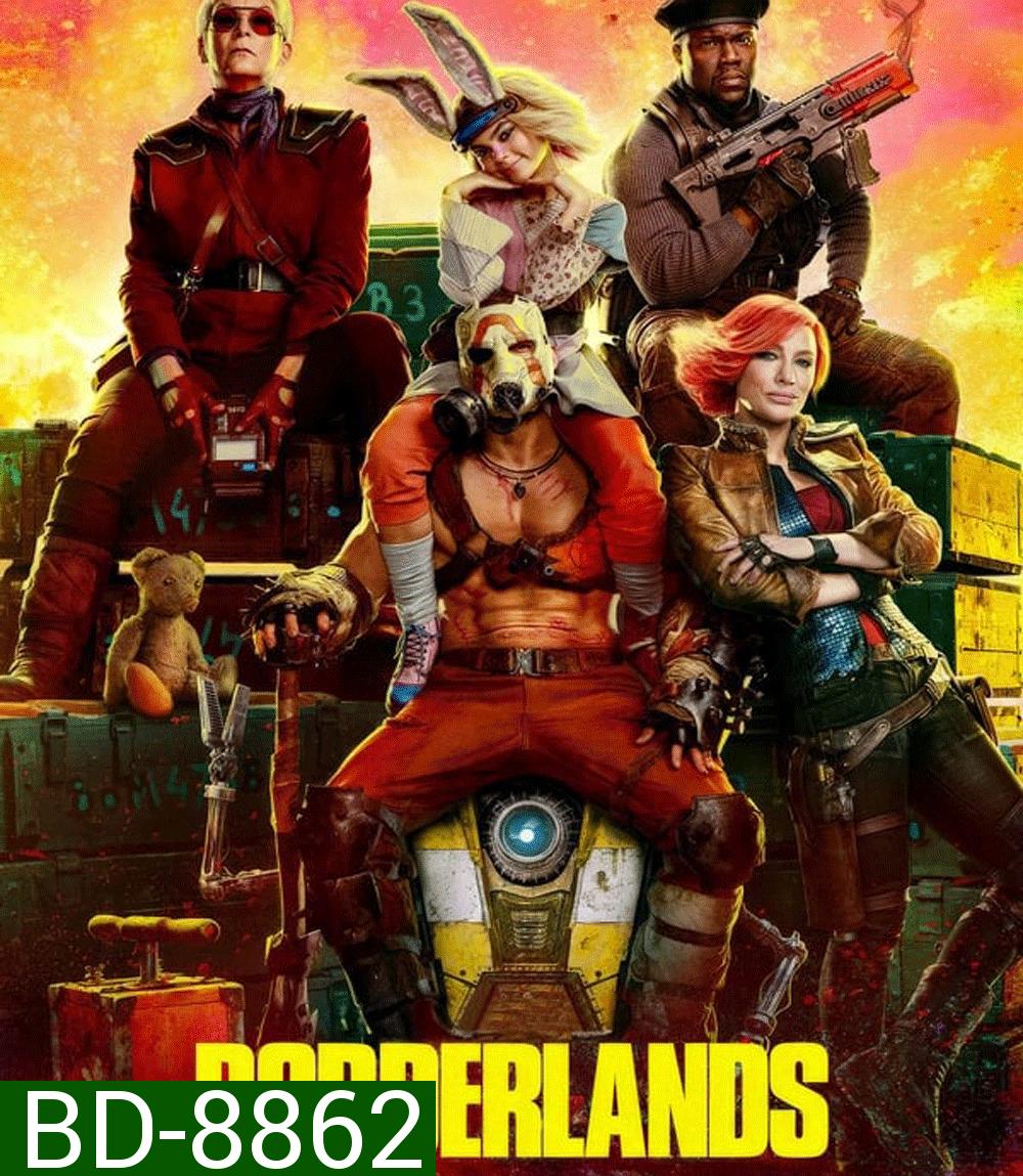 Borderlands บอร์เดอร์แลนดส์ (2024)