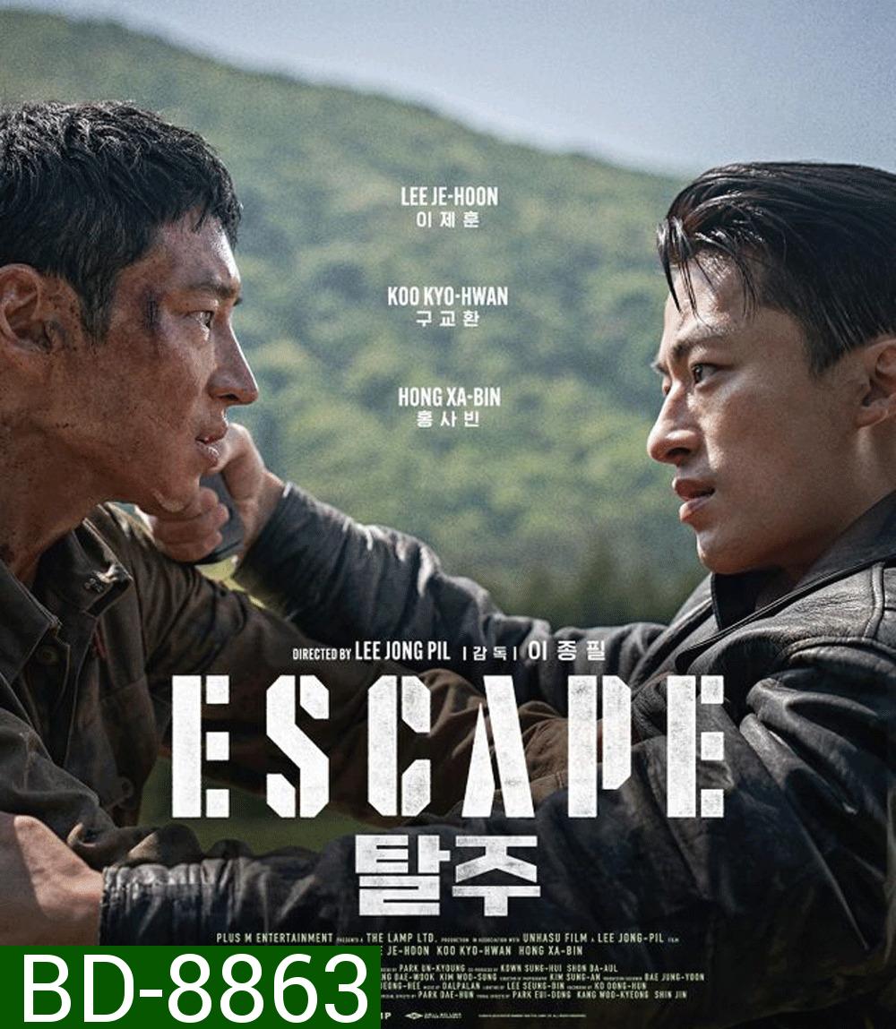 Escape หนี ให้พ้นนรก (2024)