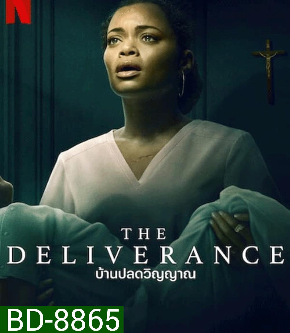 The Deliverance บ้านปลดวิญญาณ (2024)