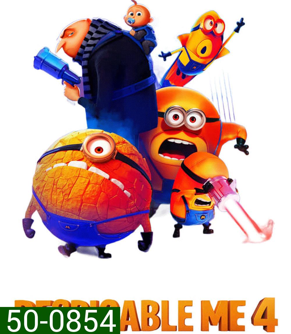 Despicable Me 4 มิสเตอร์แสบ ร้ายเกินพิกัด 4 (2024)