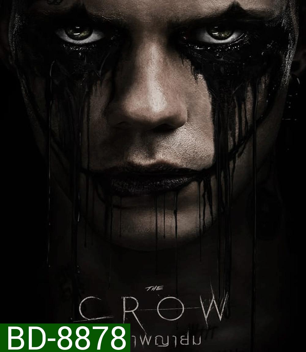 The Crow อีกาพญายม (2024)