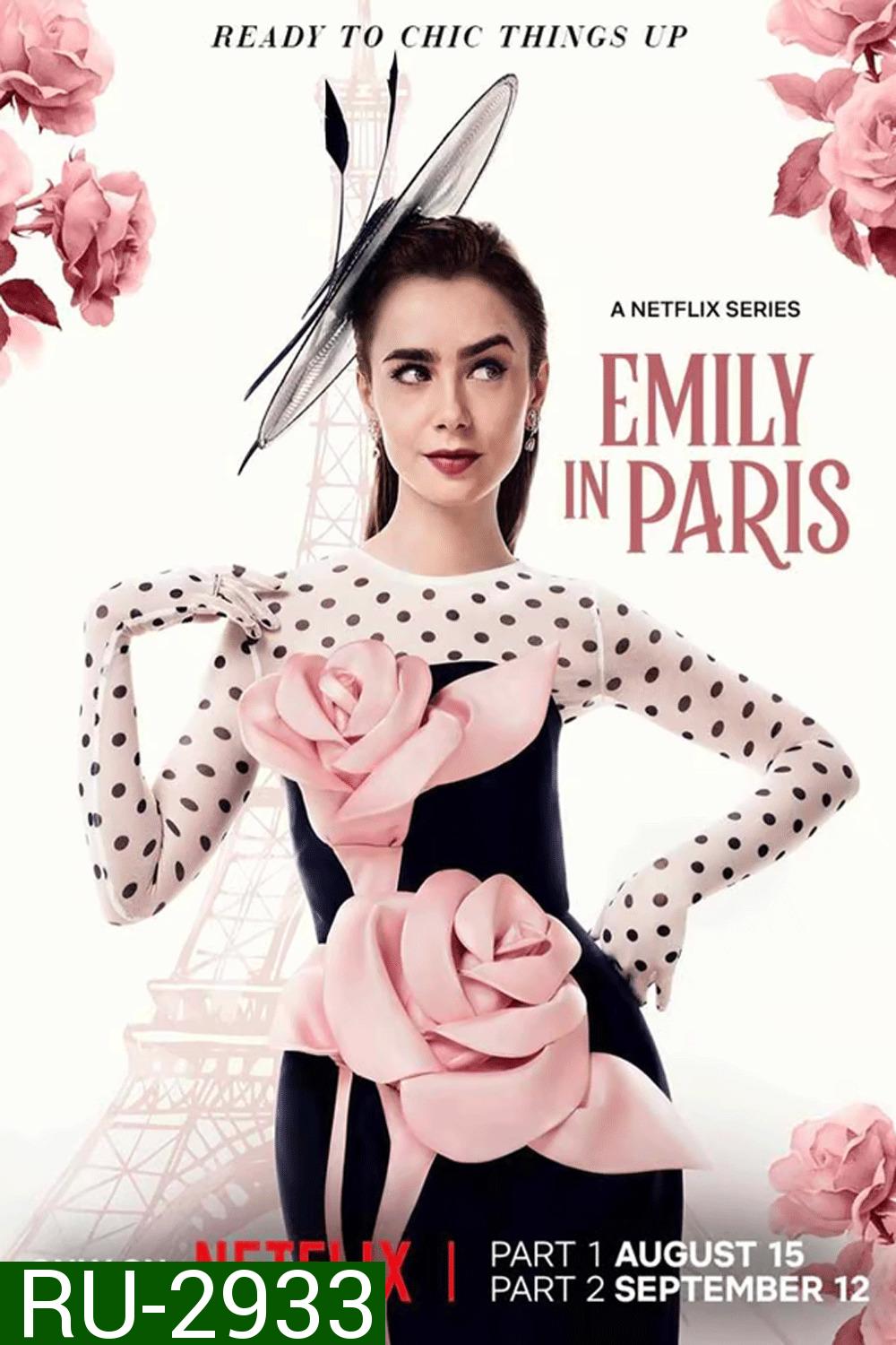 Emily in Paris เอมิลี่ในปารีส (Season 4)