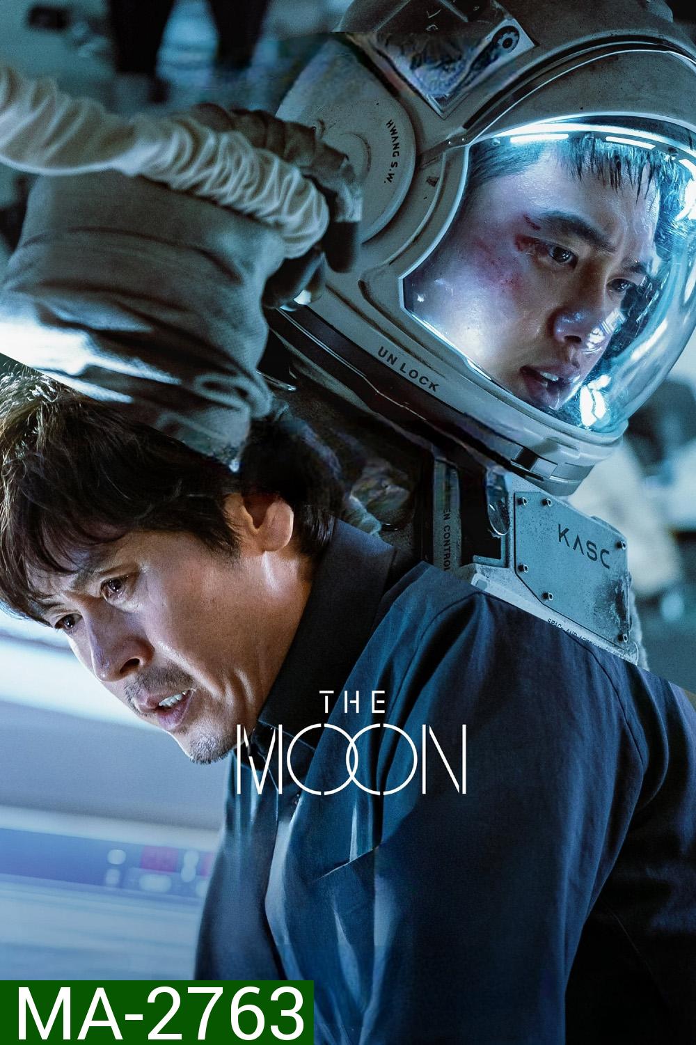 ปฏิบัติการพิชิตจันทร์ The Moon (2023)