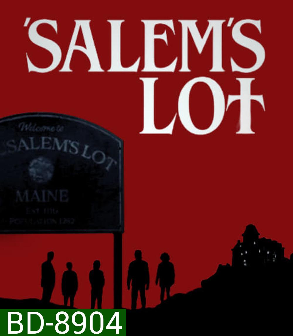 Salems Lot ท้าสู้ผี (2024)