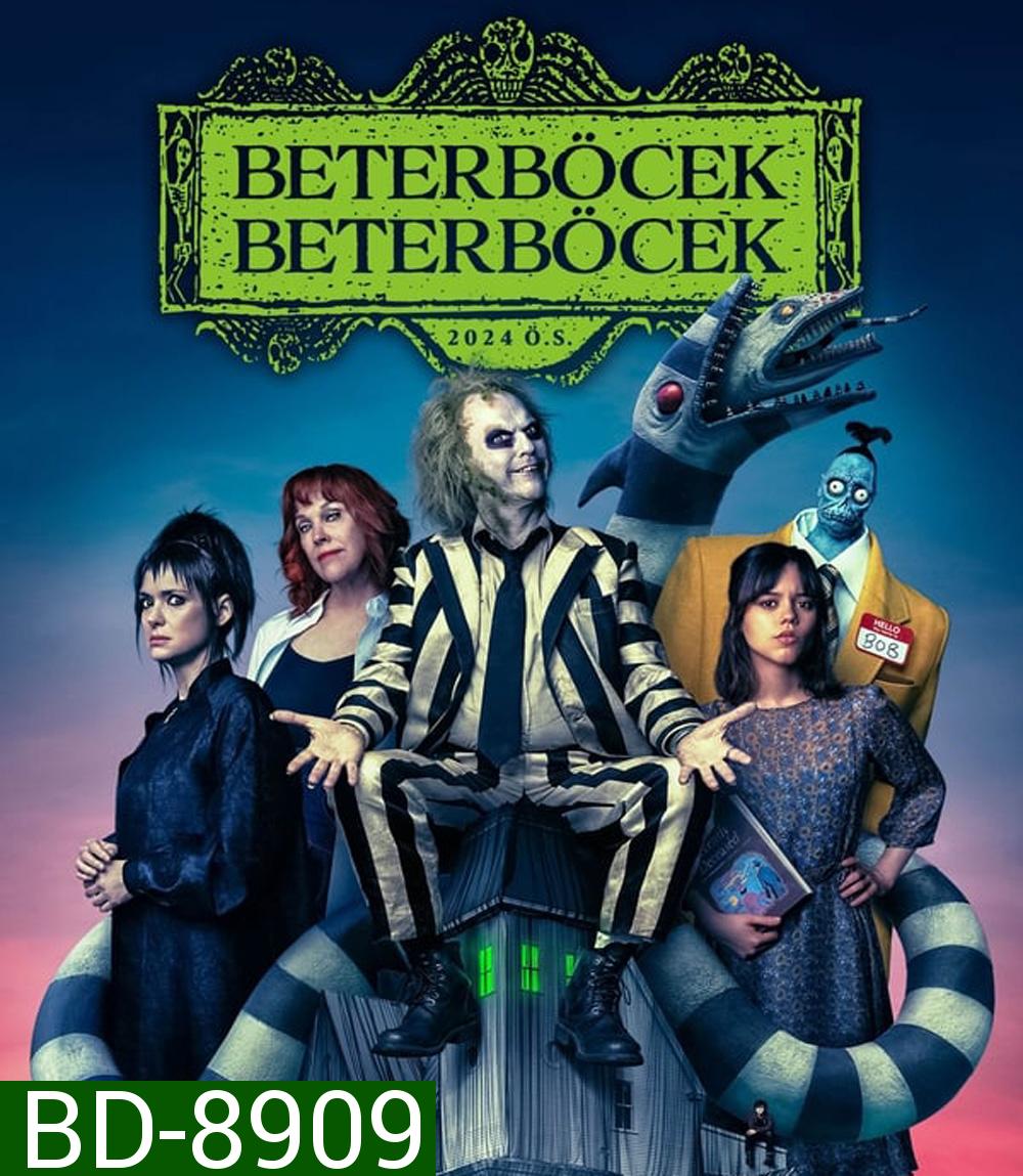 Beetlejuice Beetlejuice บีเทิลจู๊ดส์ บีเทิลจู๊ดส์ (2024)