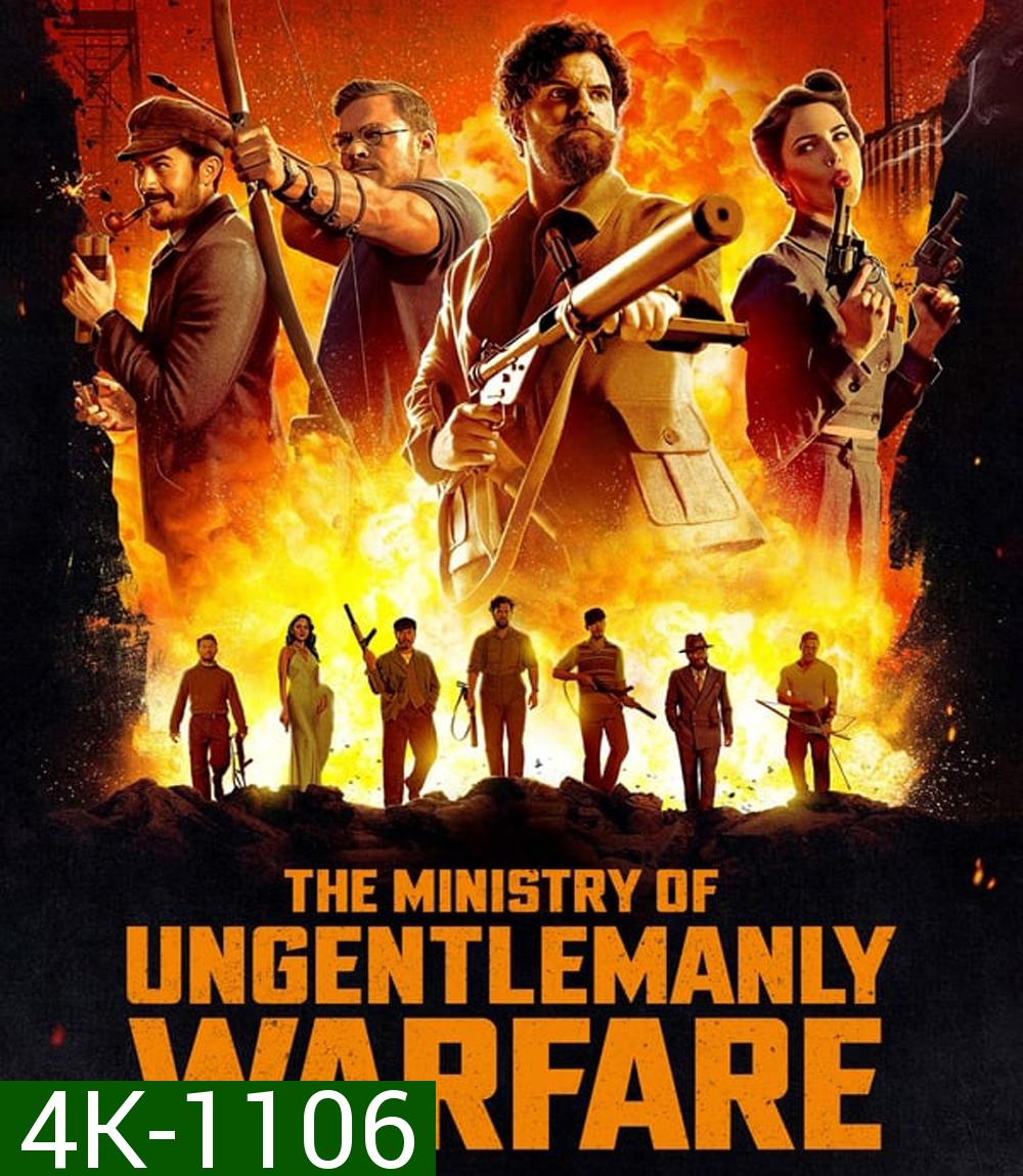 4K - The Ministry of Ungentlemanly Warfare แสบจารชน คนพลิกโลก (2024) - แผ่นหนัง 4K UHD