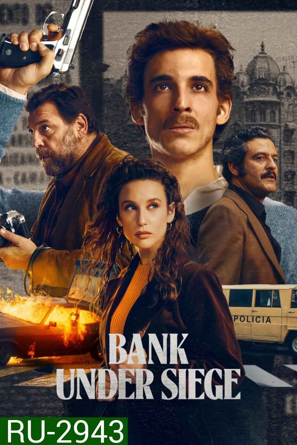 Bank Under Siege ปล้นล่ะเทือนเมือง (2024) 5 ตอน