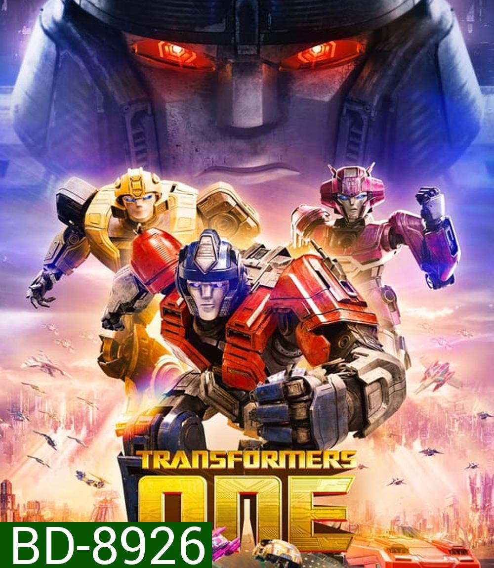 Transformers One ทรานส์ฟอร์เมอร์ส (2024)