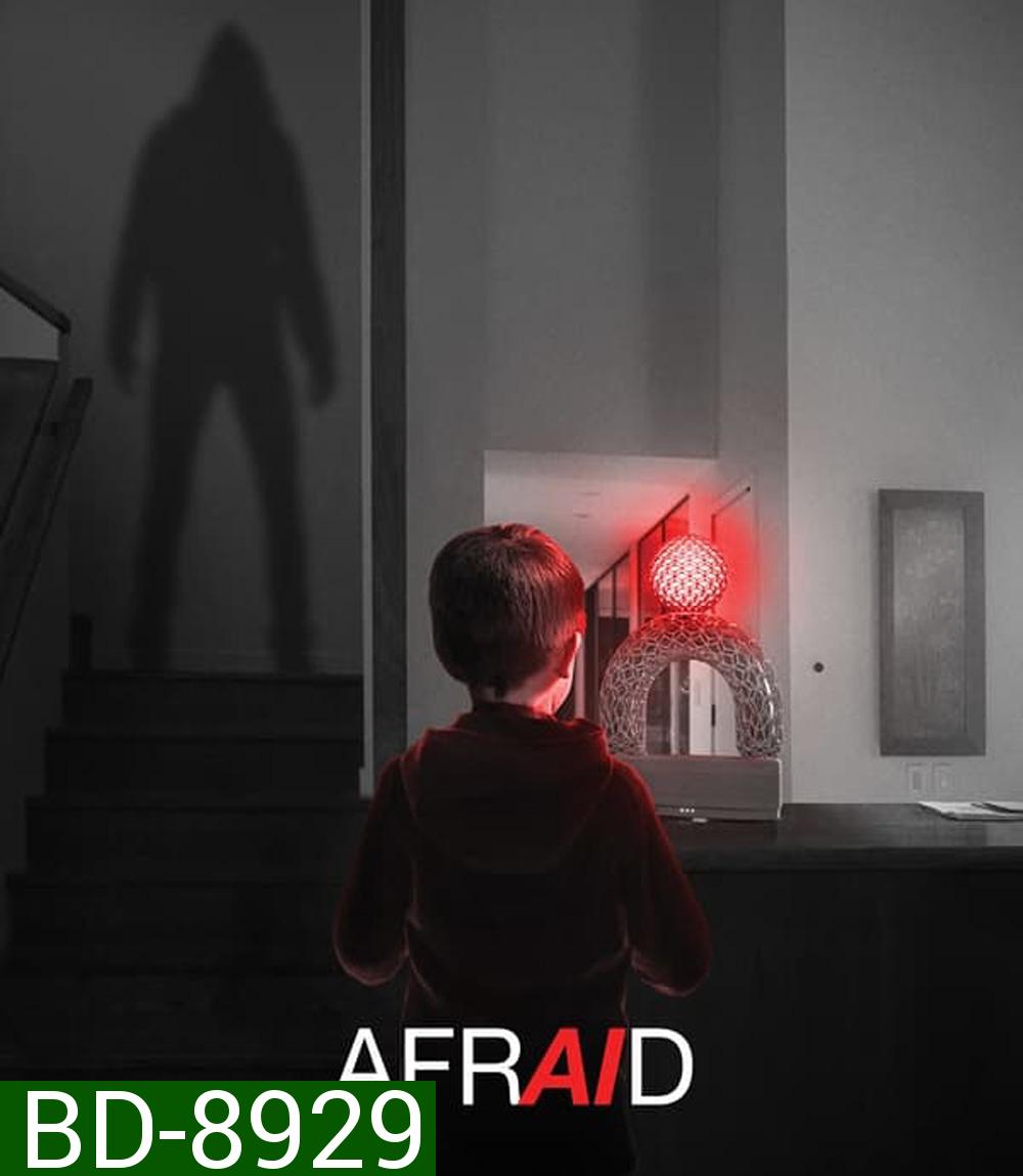 Afraid เอไอ สั่งสยอง (2024)