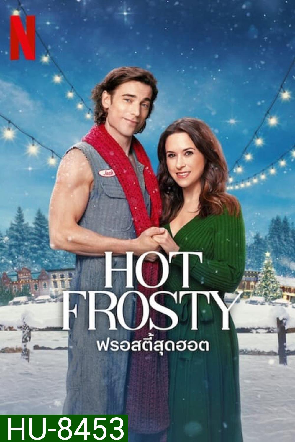 Hot Frosty ฟรอสตี้สุดฮอต (2024)