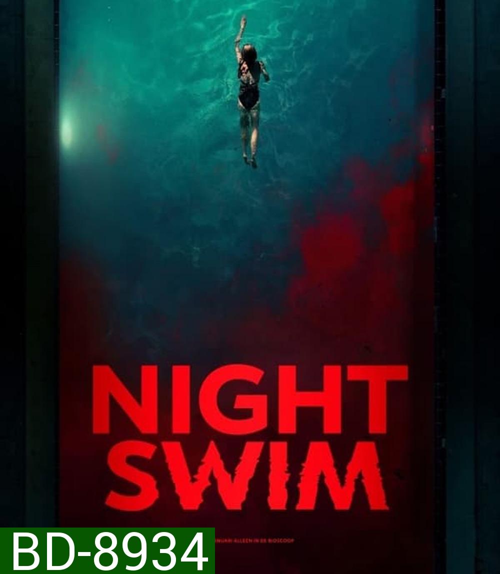 Night Swim ค่ำคืนอย่าแหวกว่าย (2024)