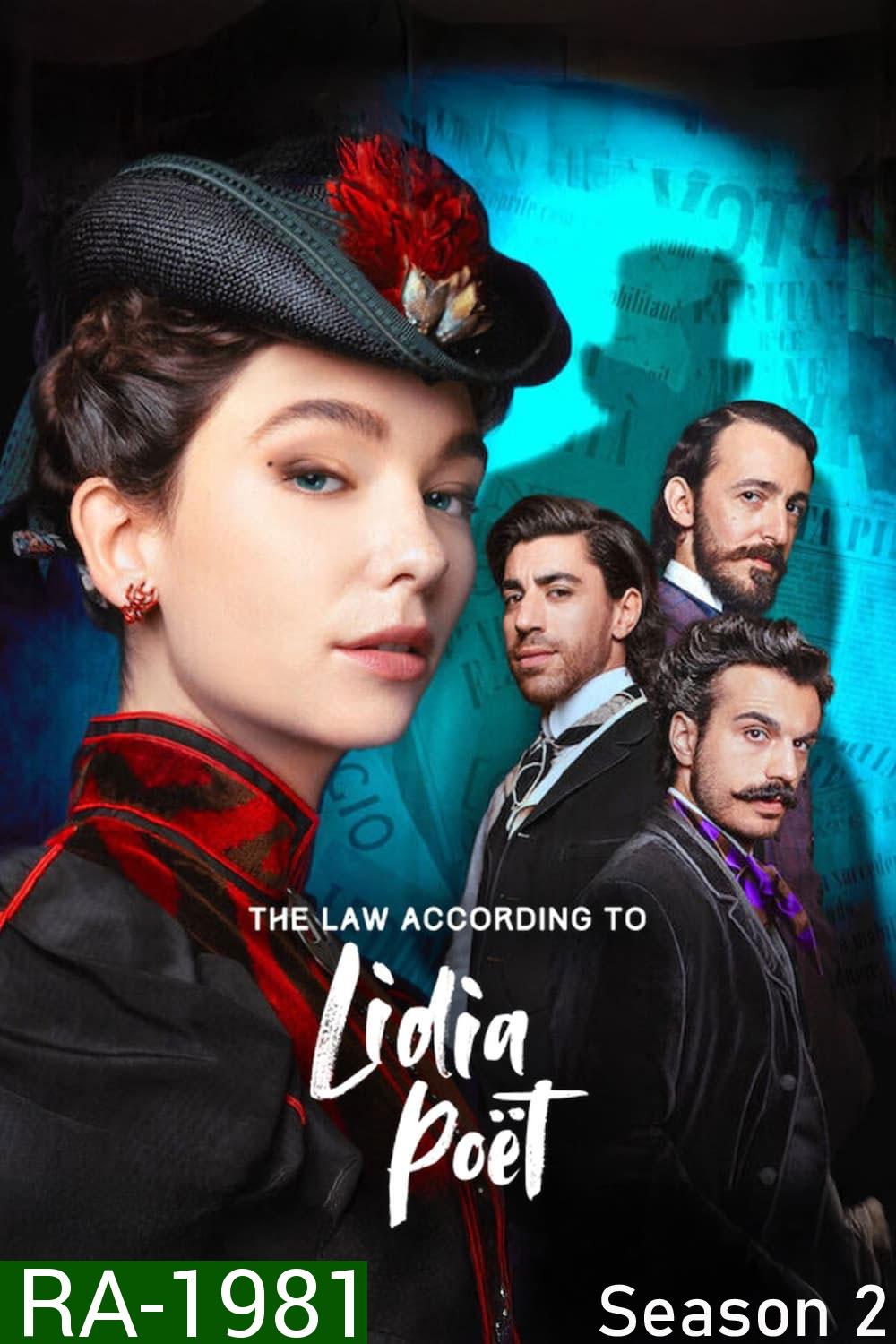 The Law According to Lidia Poet Season 2 กฎหมายของลิเดีย (2024) 6 ตอน