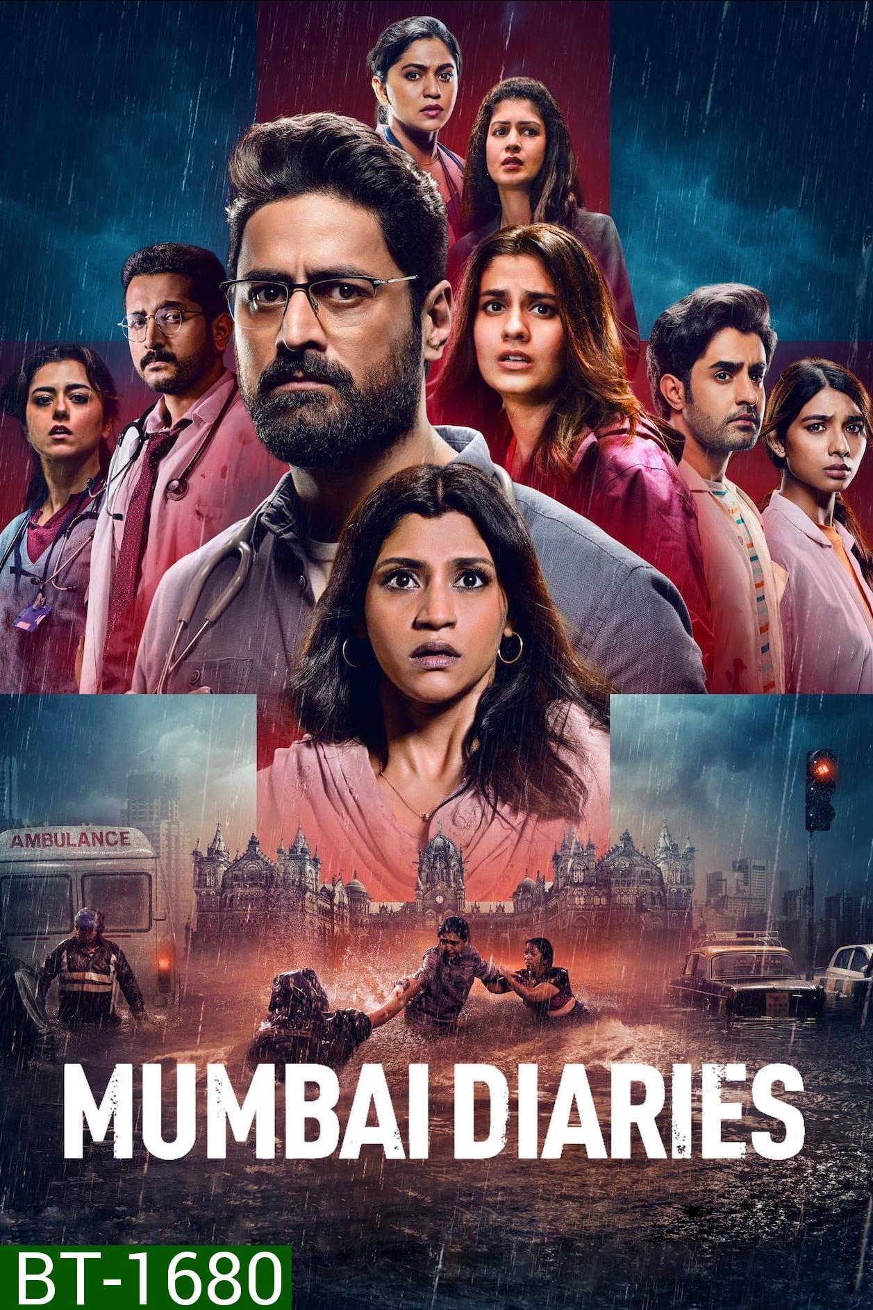 Mumbai Diaries บันทึกมุมไบ Season 2 (2023) 8 ตอน