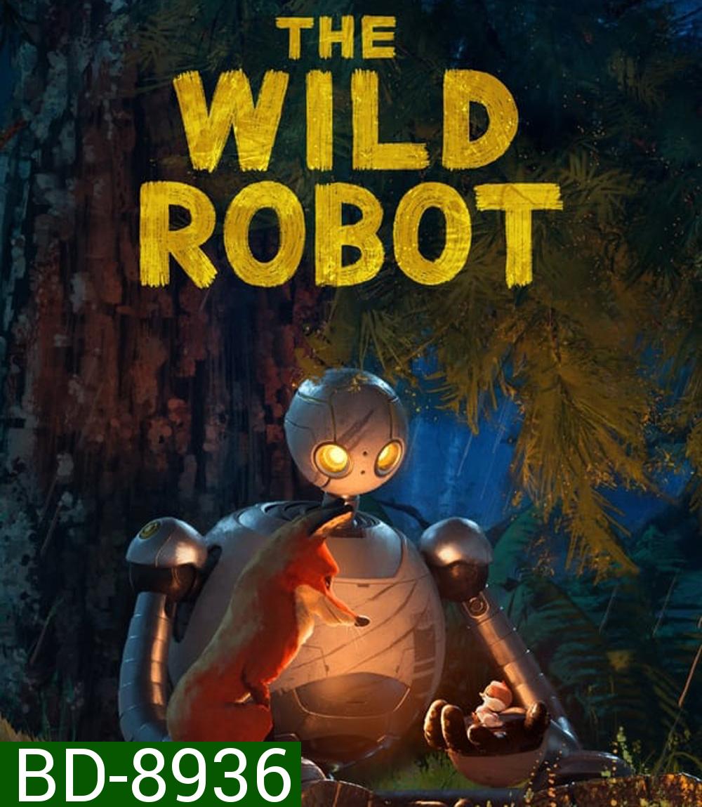 The Wild Robot หุ่นยนต์ผจญภัยในป่ากว้าง (2024)