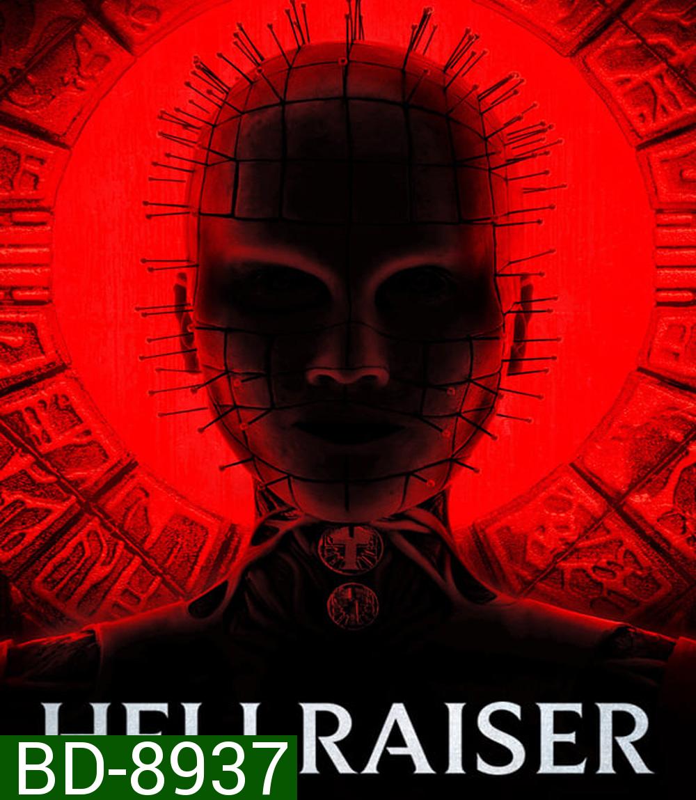 Hellraiser บิดเปิดผี (2022)