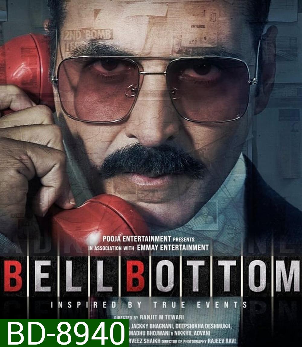 Bellbottom การผจญภัยของนักสืบดิวาการ์ (2021)