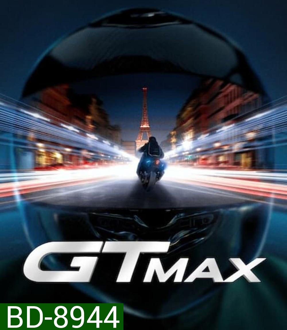 GTMAX (2024)