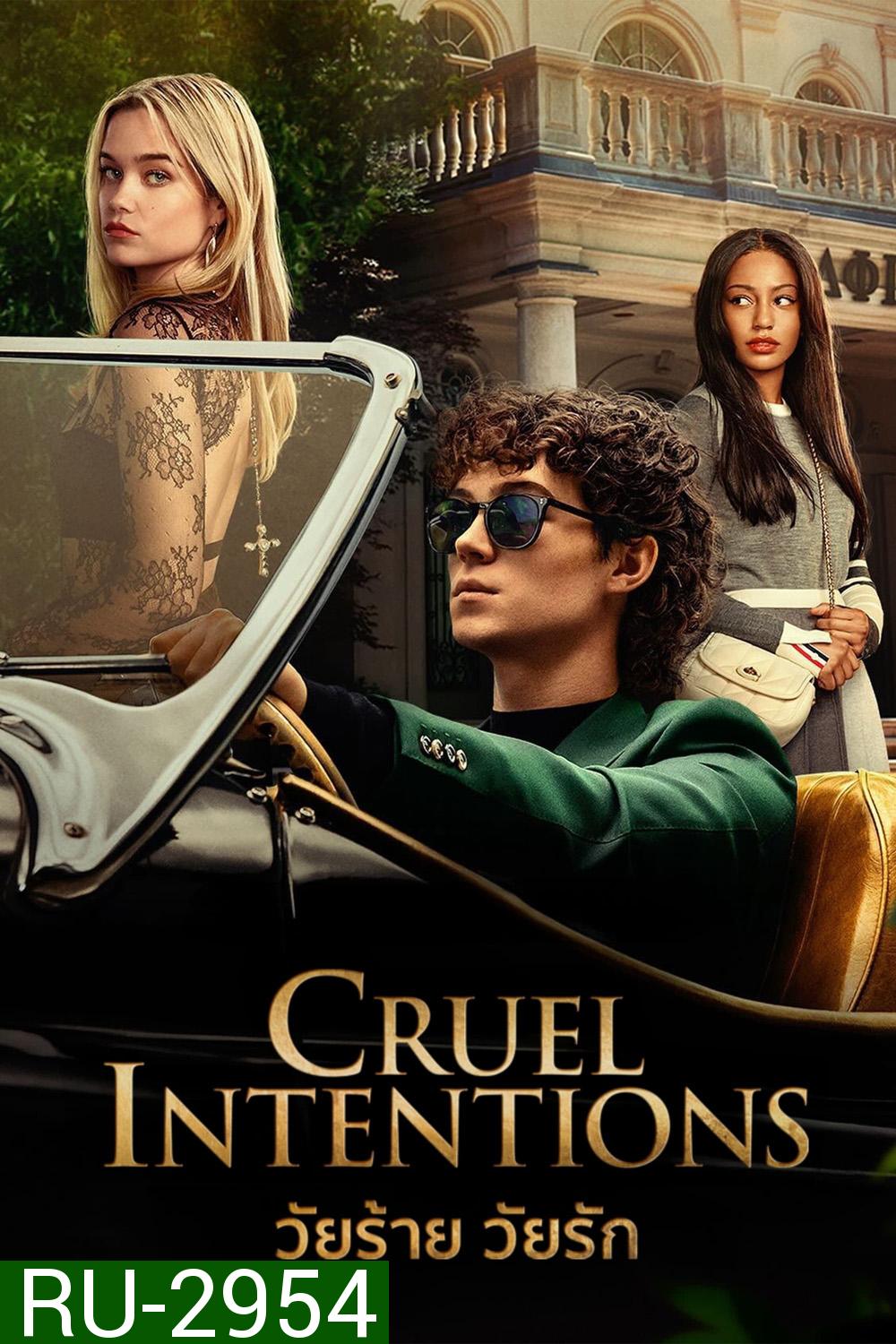 Cruel Intentions Season 1 วัยร้ายวัยรัก (2024) 8 ตอน