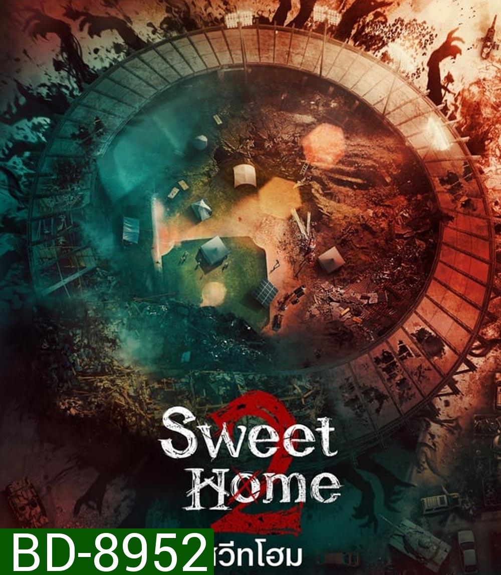 Sweet Home Season 2 สวีทโฮม 2 (2023) 8 ตอน